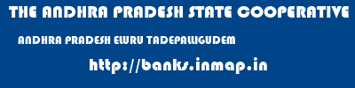 THE ANDHRA PRADESH STATE COOPERATIVE BANK LIMITED  ANDHRA PRADESH ELURU TADEPALLIGUDEM   banks information 